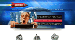 Desktop Screenshot of borisart.ru